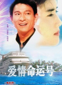 暴躁少女免费观看电视剧